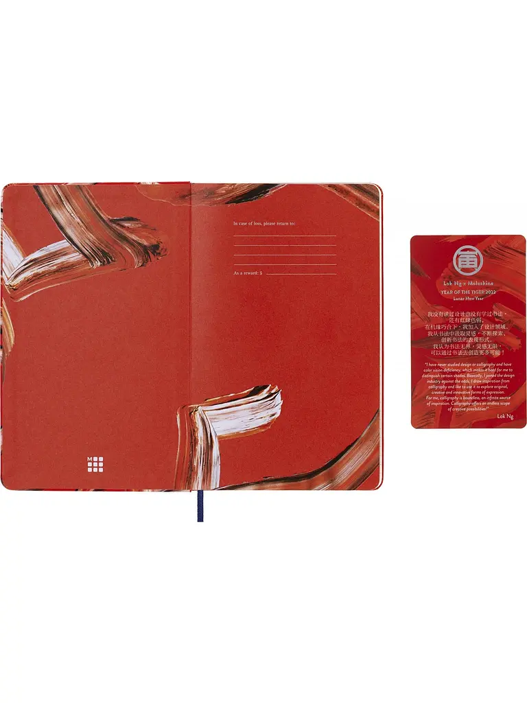 Записник Moleskine Year of the Tiger середній, Лінійка Червоний Канва (LECNYTIGQP060) - фото 2