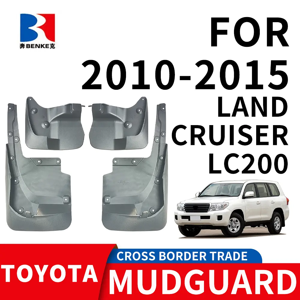 Бризковики для Toyota Land Cruiser FJ 200 2007-2015 З Порогами Комплект 4 шт - фото 2