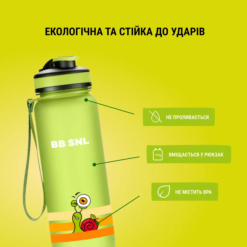 Бутылка для воды BB SNL Little Fruit Lover 650 мл зеленая - фото 4