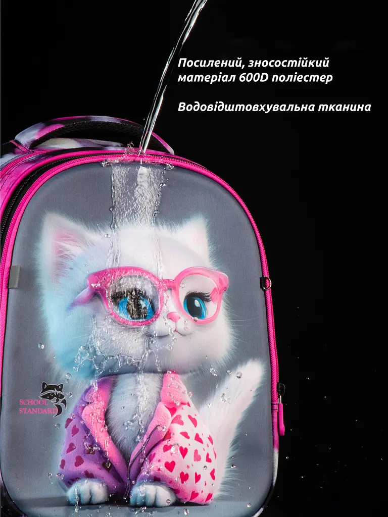 Ортопедичний шкільний рюкзак 6 в 1 для дівчинки School Standard 38х30х18 см з Котом для молодших класів (SET 170-66) - фото 11