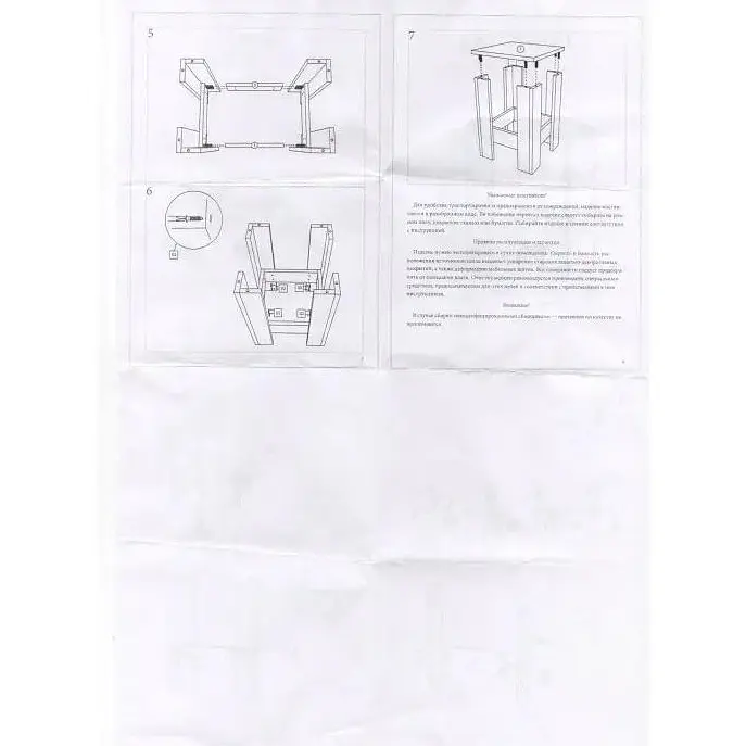 Табурет Еверест Т-1, 32х32х45 см 2 шт. Дуб сонома (EVR-5586) - фото 3