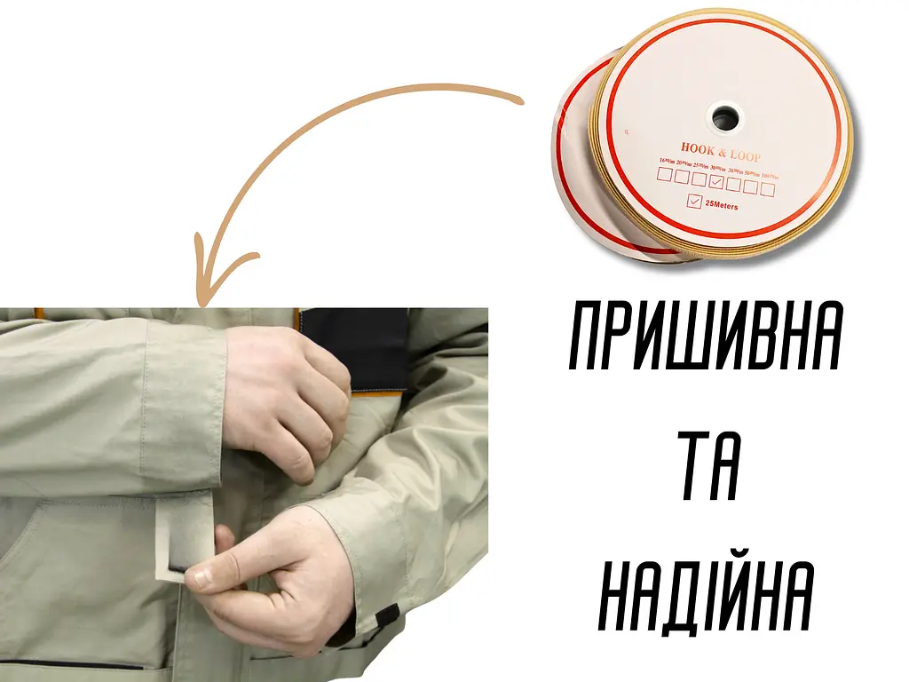 Липучка Крючков 3 см/25 м бежева - фото 3
