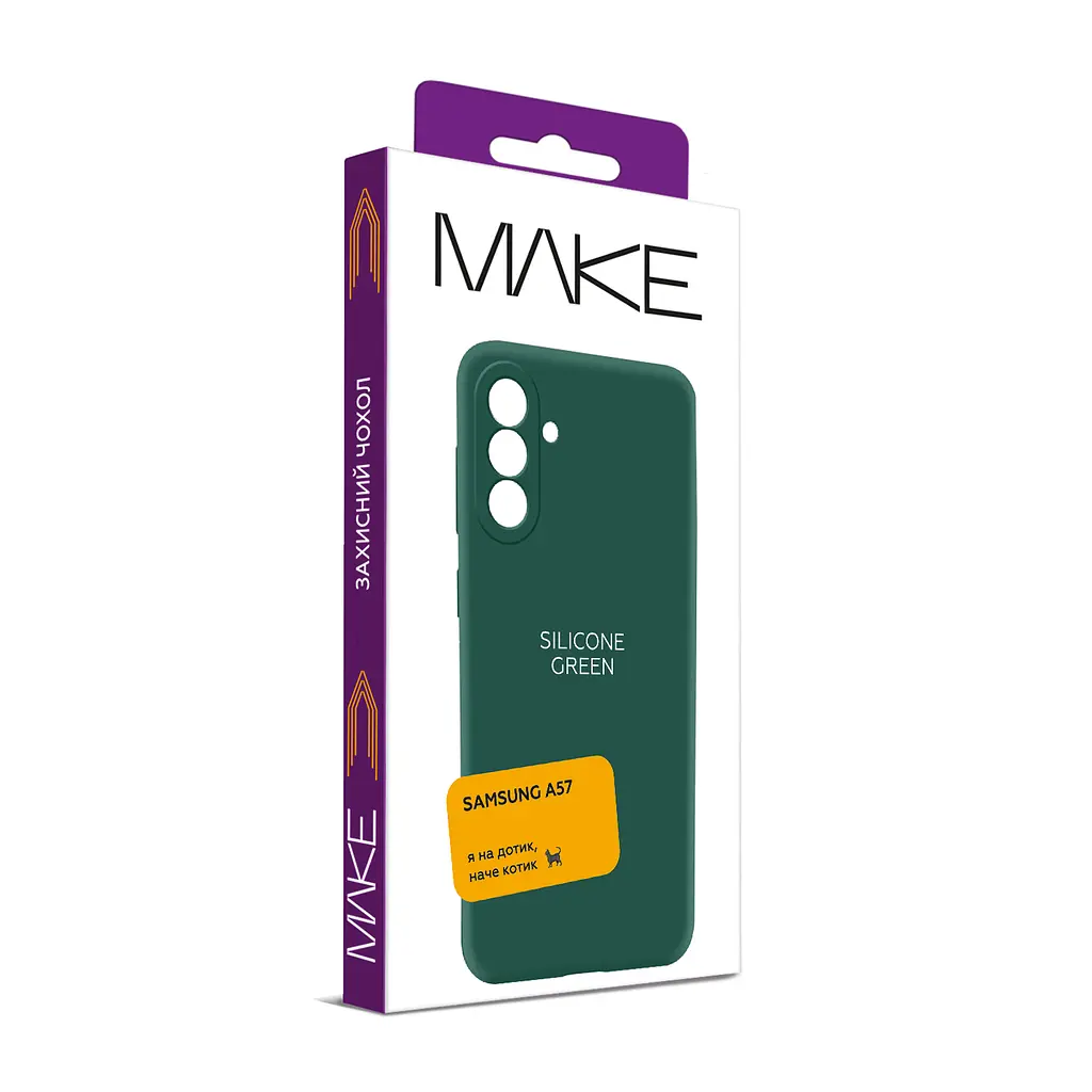 Чохол MAKE Samsung A57 Silicone Green - фото 3