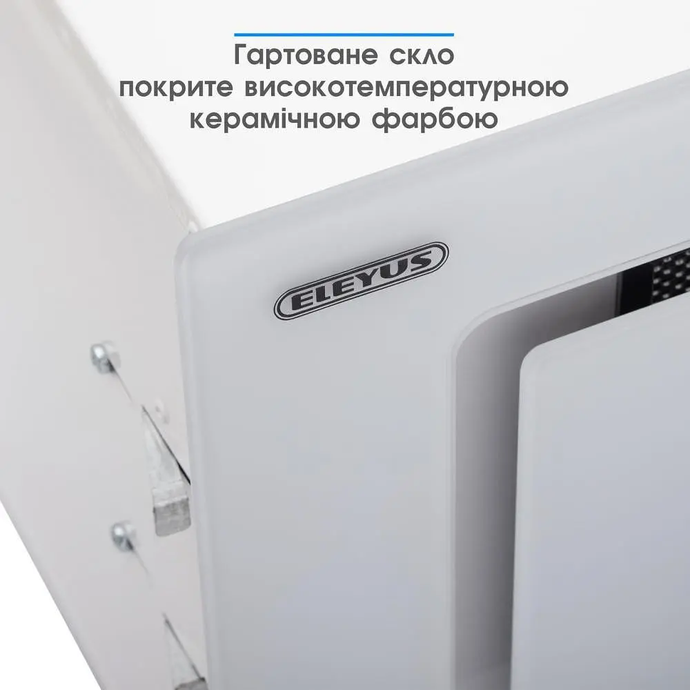 Витяжка вбудована Eleyus INTEGRA 1200 LED SMD 70 WH - фото 4
