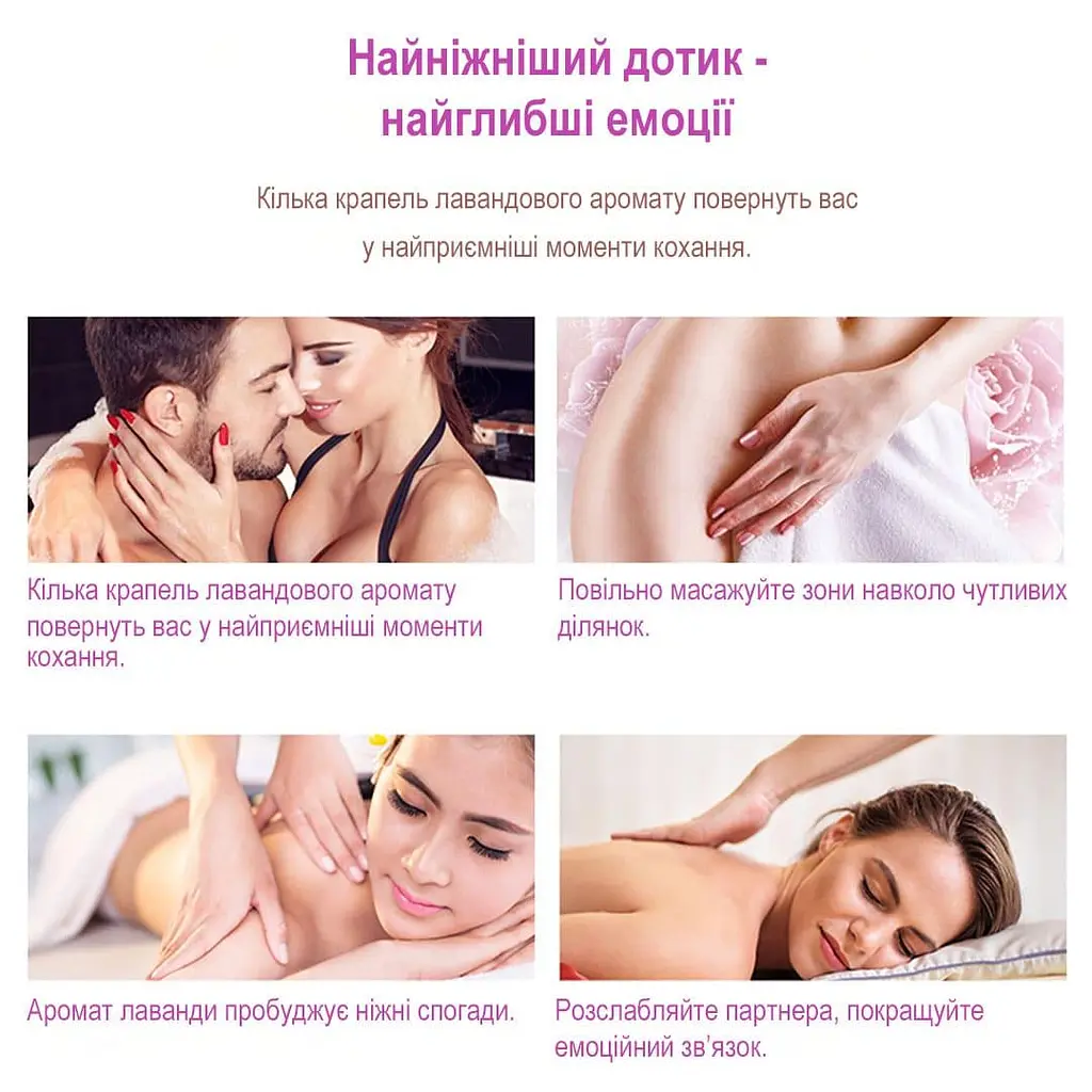 Эротическое массажное масло CokeLife с ароматом лаванды 130 мл - фото 7