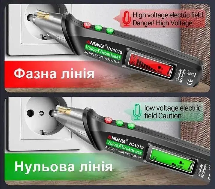 Безконтактний тестер напруги ANENG VC1019 | лазер, ліхтарик | 5 режимів чутливості - фото 4