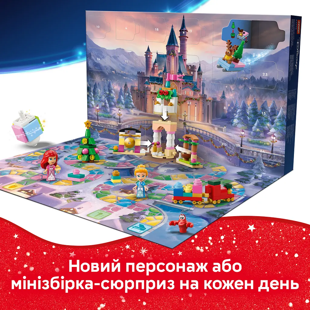 Конструктор LEGO Disney Princess Адвент-календар 2026 V29 290 ел. (43298) - фото 11