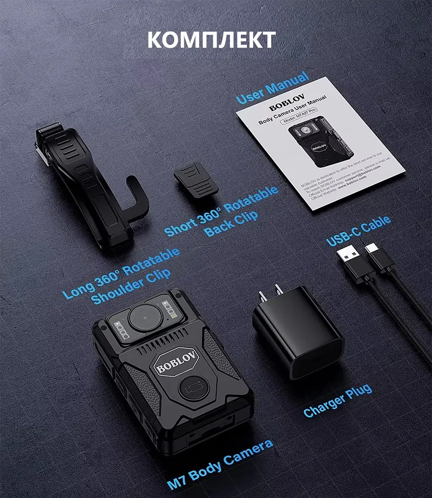 Нагрудна боді-камера Boblov M7 пам'ять 128Гб з дисплеєм 2.0 дюйма GPS нічний запис датчик руху акумулятор 4000 мА·год - фото 6