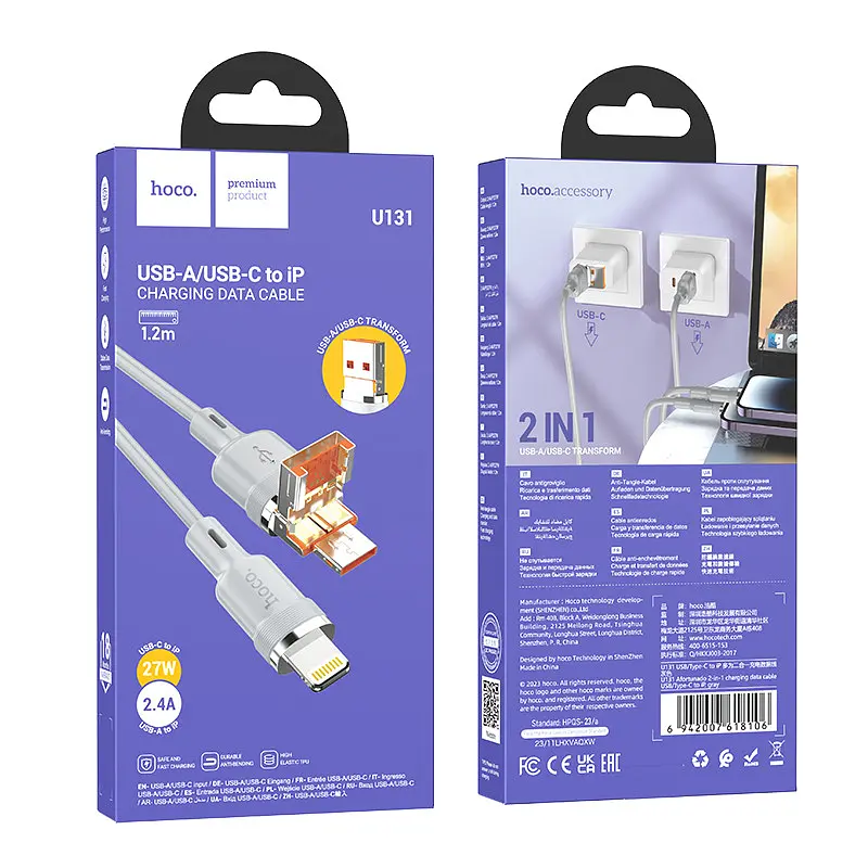Кабель Hoco U131 Afortunado 2 в 1 charging data cable USB/Type-C to iP Сірий - фото 2