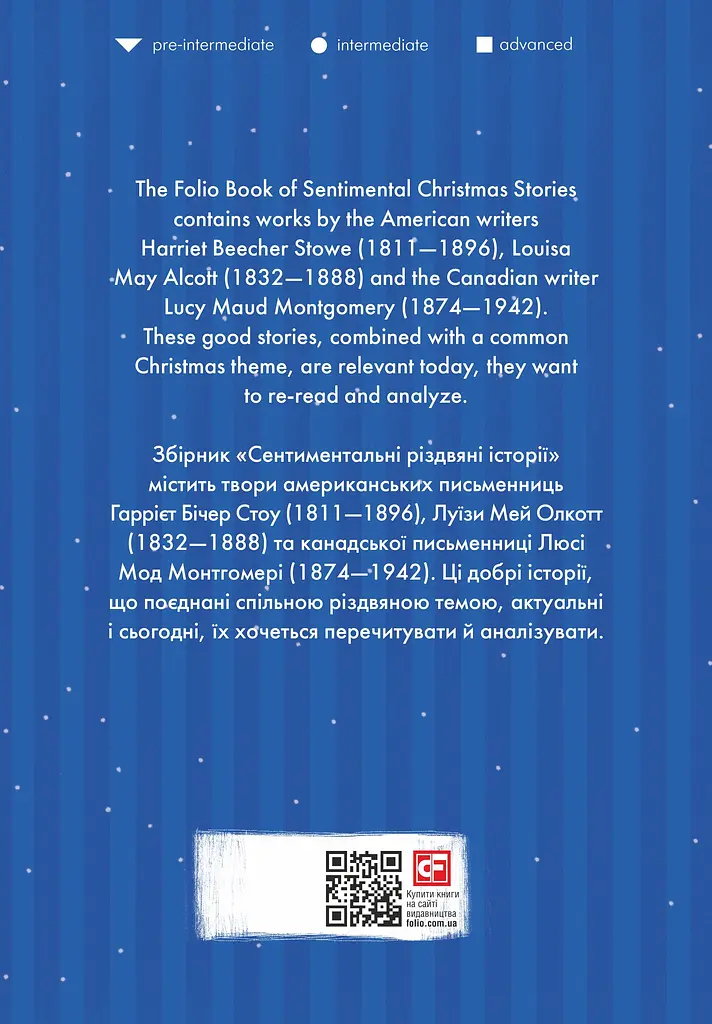 The Folio Book of Sentimental Christmas Stories - фото 2