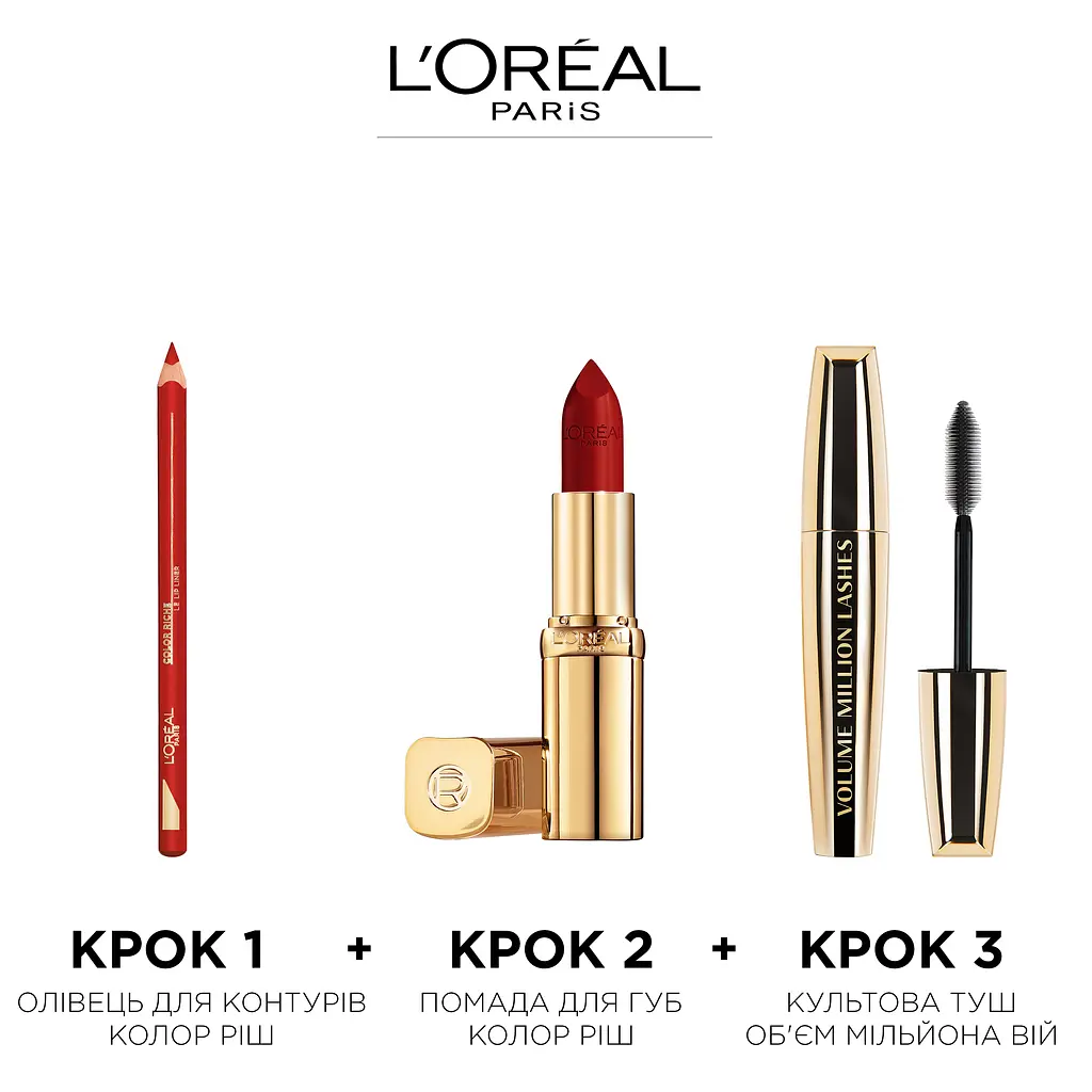 Помада для губ L’Oréal Paris Color Riche, тон 152 (A La Mode), 28 г (A9997300) - фото 7