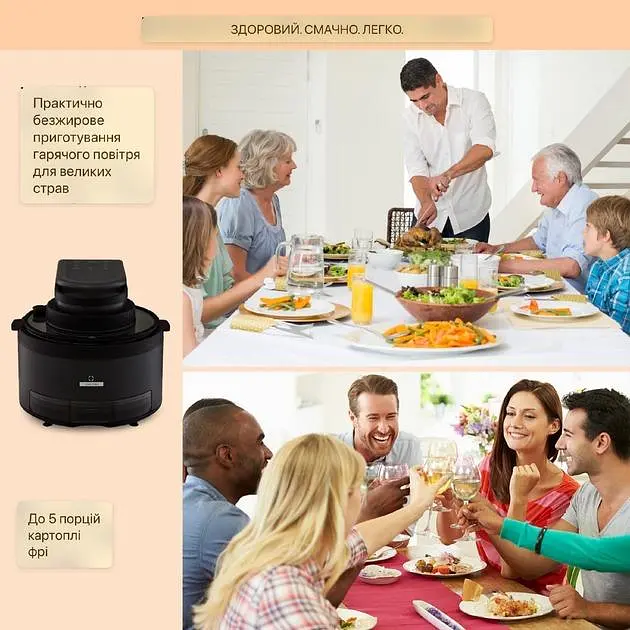 Аэрогриль фритюрница Klarstein Vendure 1250 Вт (10040278) - фото 6