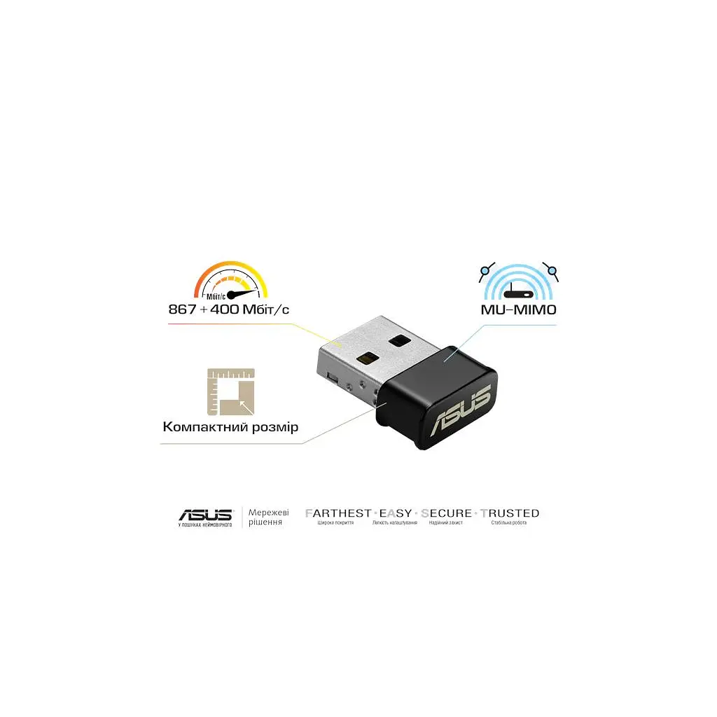 Мережева карта Wi-Fi ASUS USB-AC53 (90IG03P0-BM0R10) - фото 4