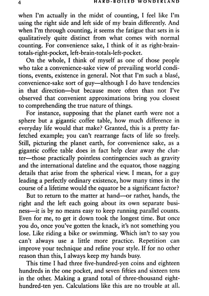 Hard-Boiled Wonderland and the End of the World - фото 7