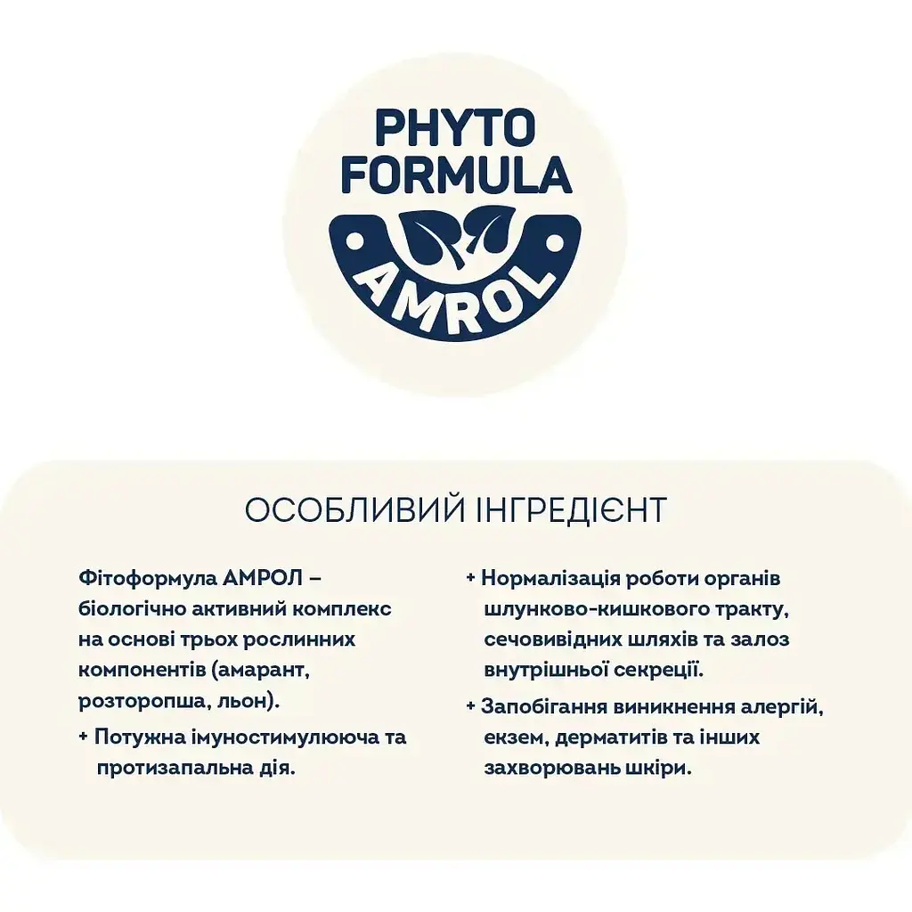 Гіпоалергенний сухий корм для собак дрібних порід Home Food Adult Mini, з фореллю та рисом, 1.6 кг - фото 5
