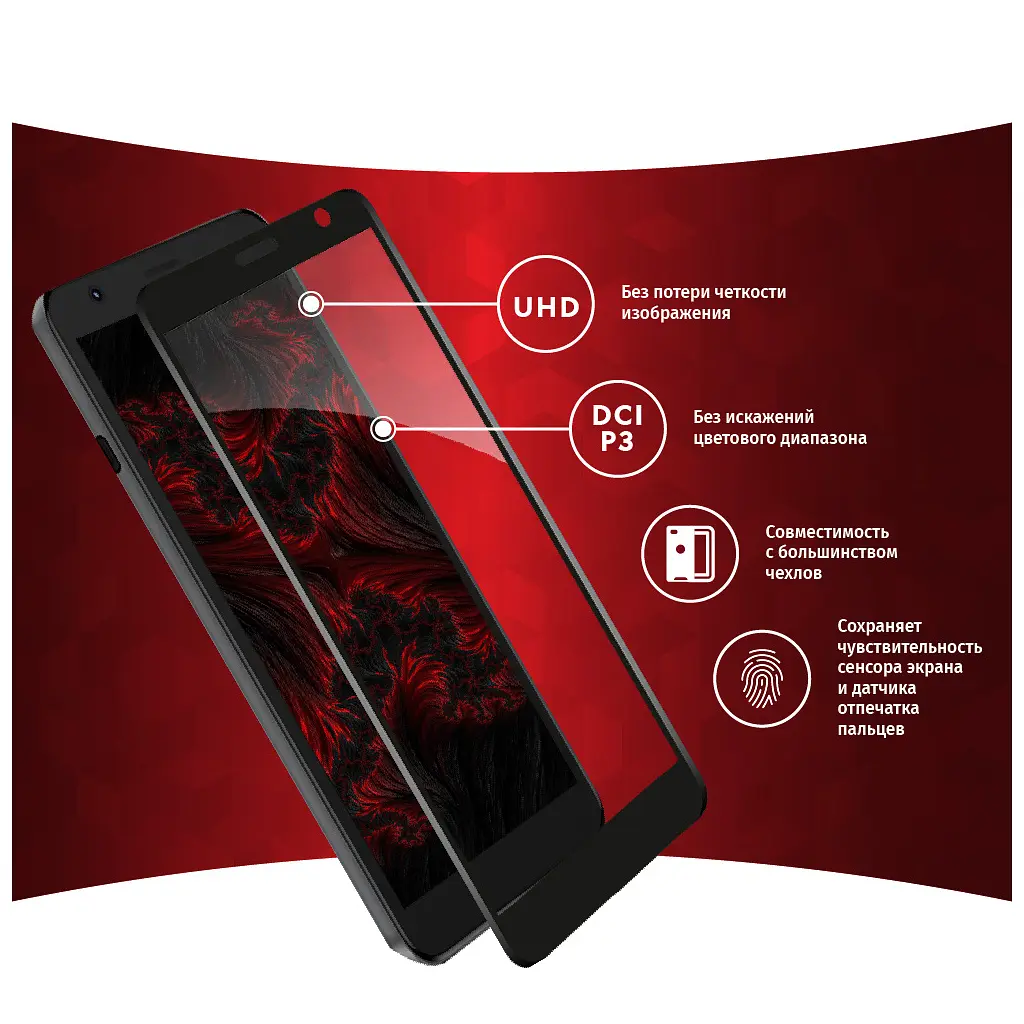 Стекло защитное Intaleo Full Glue ZTE Blade L9 (1283126517747) - фото 3