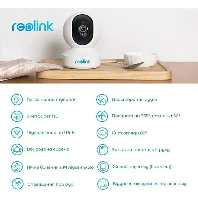 IP-камера видеонаблюдения Reolink E1 - фото 5