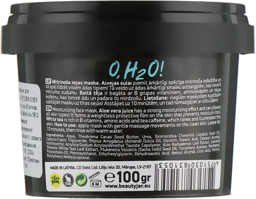 Увлажняющая маска для лица O, H2O Beauty Jar 120 г - фото 2
