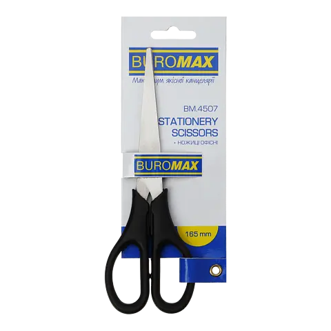 Ножиці офісні BM.4507 BUROMAX, 165 мм чорні, на блістері (4823078958204)