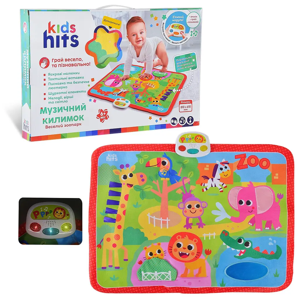 Розвиваючий музичний килимок Kids Hits Веселий зоопарк 81х61 см (KH05/002) - фото 2