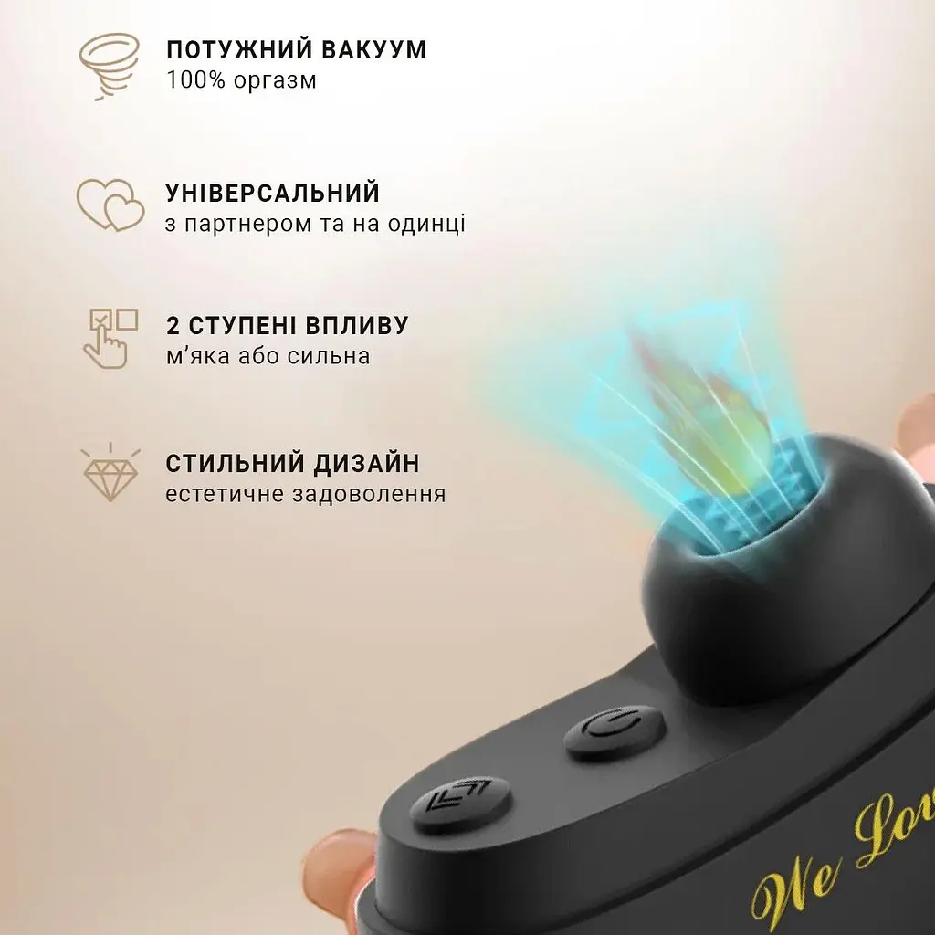 Стимулятор клітора вакуумно-хвильовий вуманайзер Portable Sucker 10 режимів USB-зарядка Білий - фото 5