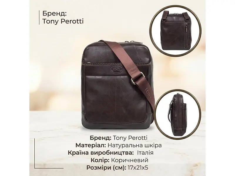 Чоловіча сумка з натуральної шкіри Italico 9984G-17 коричнева 17×21×5 см TONY PEROTTI sum0029123 - фото 3