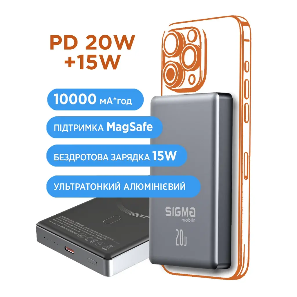 Батарея універсальна Sigma X-power SI10A7QL-MAG grey 10000mAh, Magnetic wireless 15W, PD+QC, 20W max (4827798955116) - фото 7