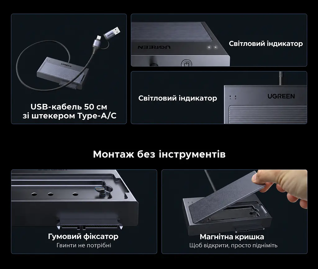 Адаптер HDD/SSD UGREEN D320 USB-C SATA 7+15 pin та M.2 M-Key одночасна робота M.2 NVMe і SATA до 10 Гбіт/с SATA HDD/SSD 2,5″/3,5″ M.2 NVMe M-Key/B+M-Key 2230/2240/2260/2280 для 3,5″ HDD потрібен комплектний блок 12 В/2 А Windows macOS Linux ChromeOS Plug-and-Play вимикач індикатор UASP S.M.A.R.T. TRIM перенесення SATA → M.2 за допомогою ПЗ магнітна кришка монтаж без інструментів вбудований кабель USB-C з перехідником USB-A 0,5 м сірий (75621EU) - фото 11