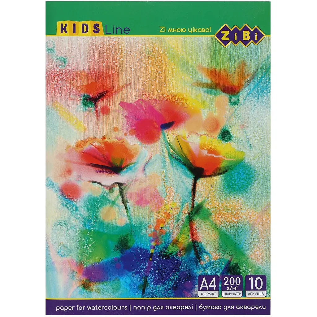 Папір для акварелі ZiBi Kids line 10 аркушів (ZB.1980) - фото 2