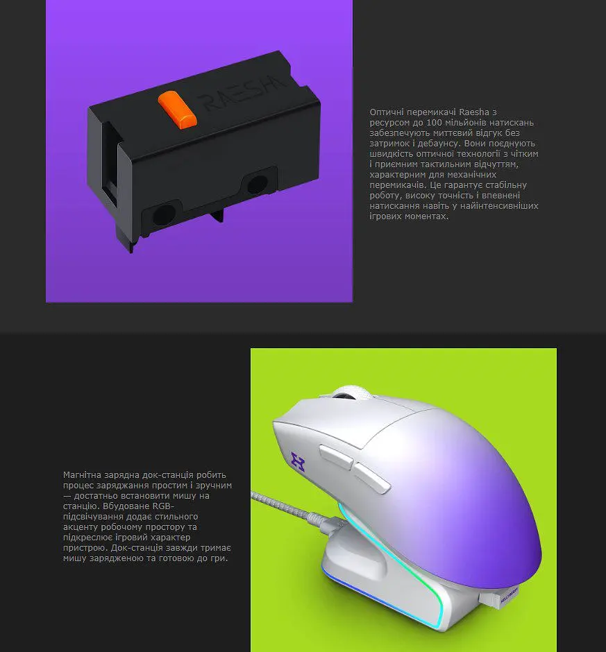Ігрова миша HATOR HM-47 Pro Wireless Hellyberry ESports Gaming 26000dpi 50G White-Violet Gradient - фото 11