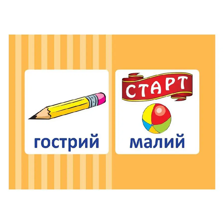 Навчальна настільна гра Доміно Антоніми НД038 дидактичний матеріал - фото 3