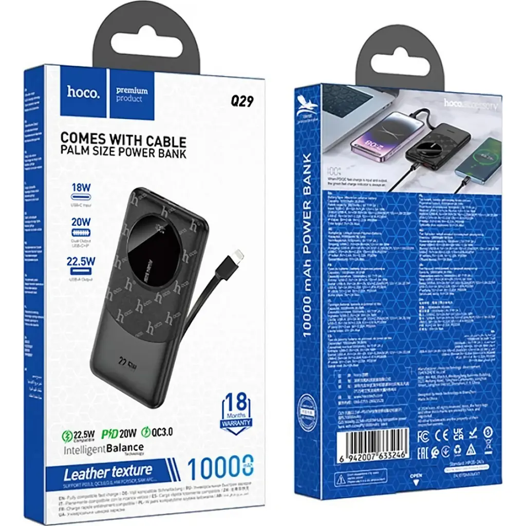 Внешний аккумулятор Hoco Q29 Nobility Lightning 10000mAh 22.5W Black [123632] - фото 5