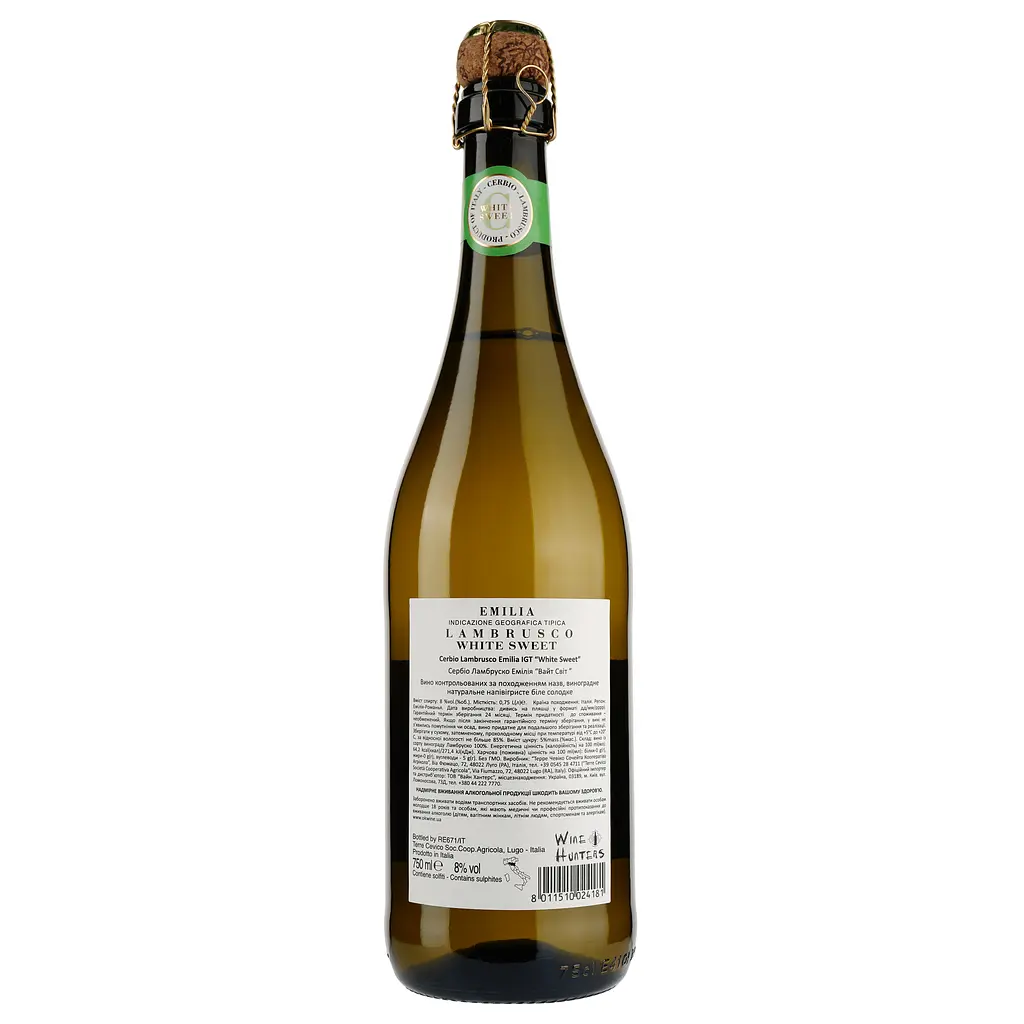 Вино игристое Terre Cevico Cerbio Lambrusco Emilia IGT White Sweet, 8%, 0,75 л - фото 2