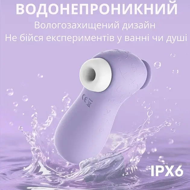 Вакуумний стимулятор клітора I’MCUM Rocker Babe з додатком для керування Рожевий (IM-KWD04017) - фото 4