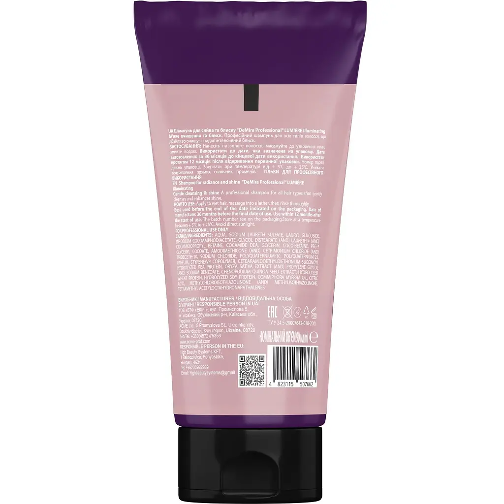 Шампунь для волос DeMira Professional Lumière Illuminating для сияния и блеска 90 мл - фото 2