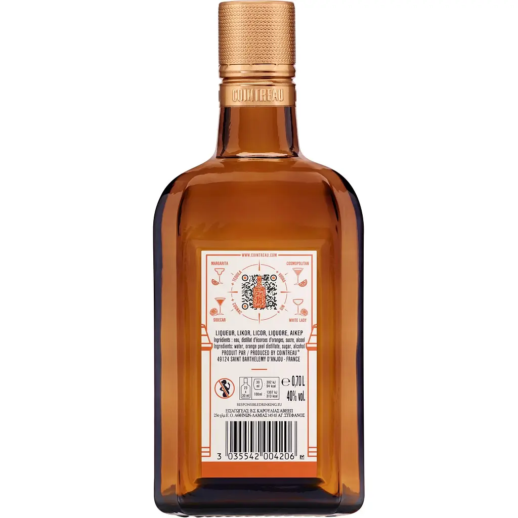 Набір: Лікер Cointreau 40% 0.7 л + Цукерки Chocolatier Sweets Collection Асорті 250 г - фото 8