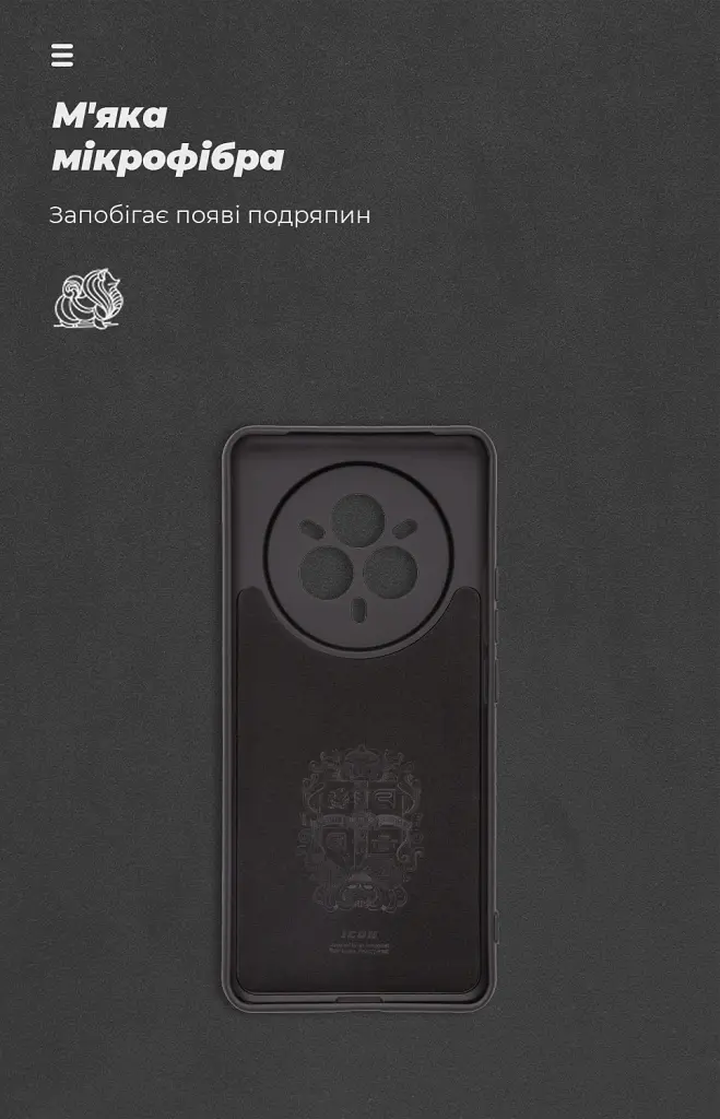 Чохол ArmorStandart ICON для Realme 14 Pro+ 5G Camera cover Black - фото 4
