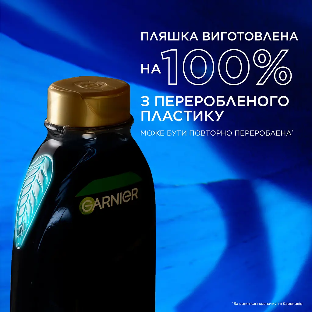 Балансуючий шампунь Garnier Botanic Therapy Магнетичне вугілля, 400 мл - фото 10