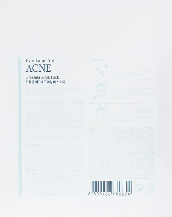 Маска для обличчя Pyunkang Yul Acne Dressing Mask Pack тканинна від акне 18 г - фото 2