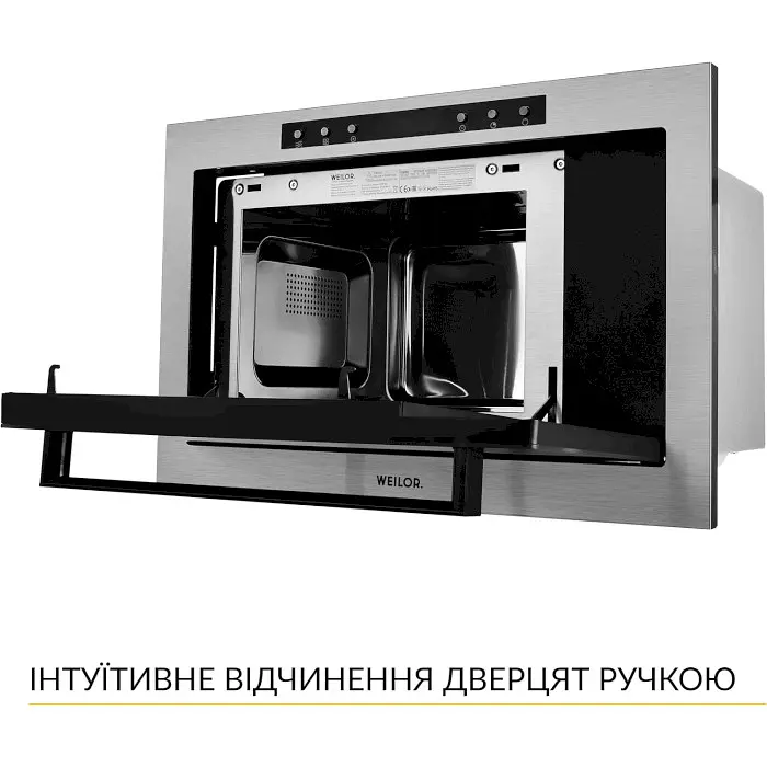 Вбудована мікрохвильова піч Weilor WBM 2541 GSS - фото 7