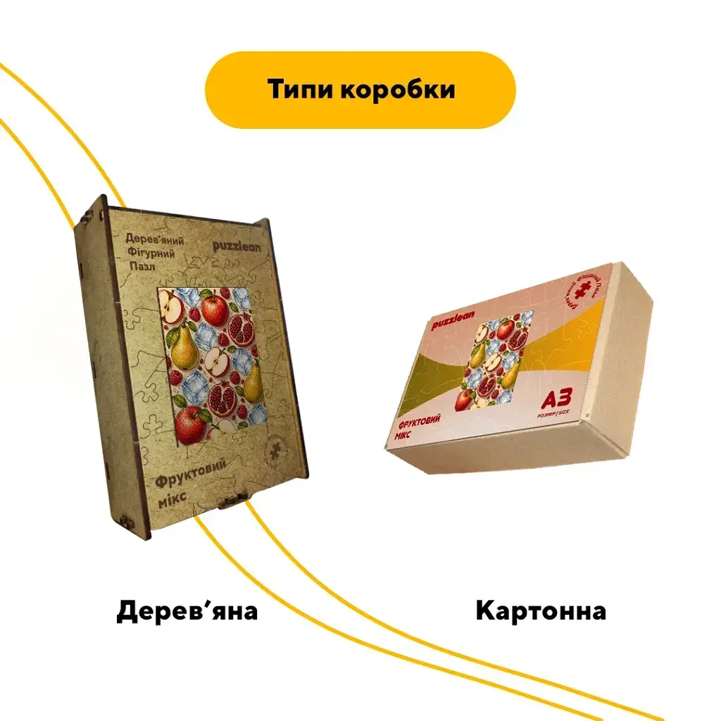 Дерев'яний фігурний пазл puzzlean Фруктовий мікс, А3, Картонна коробка 200 елементів - фото 4