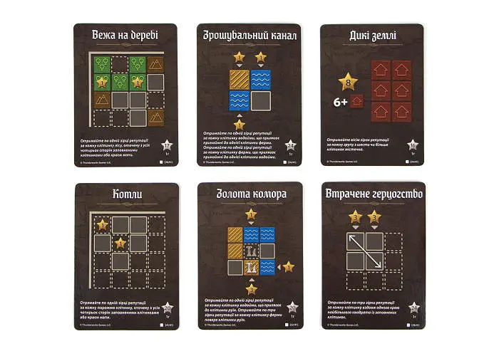 Настольная игра Ігромаг Картографы (Cartographers: A Roll Player Tale) (укр.) (6901) - фото 10