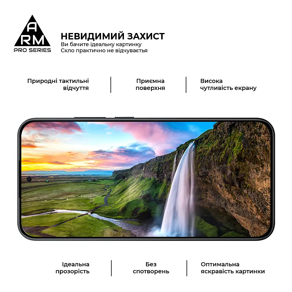 Захисне скло на Xiaomi Redmi Note 15 Pro 5G з олеофобним покриттям, Pro, повне проклеювання, антистатичний і пиловідштовхуючий шар, 9H, самоклеючеся, 2.5D, на весь екран, антистатичний клей, ArmorStandart (ARM90802) - фото 4