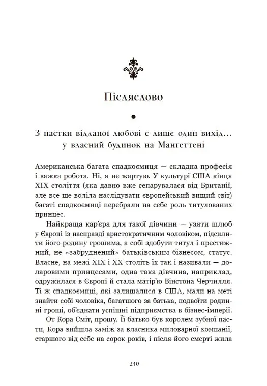 Площа Вашинґтона - фото 16