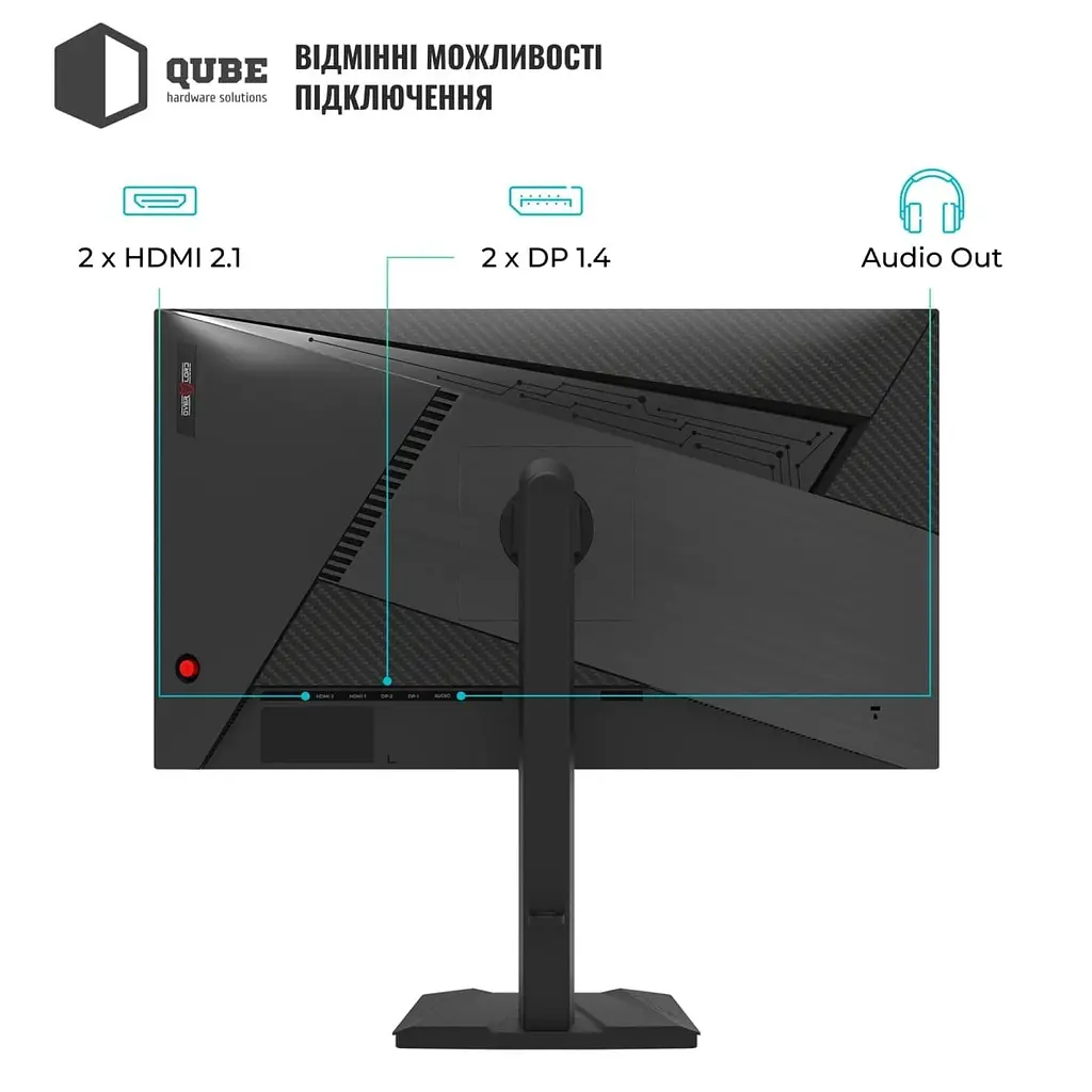 Монитор 27" QUBE Overlord G27Q200H QHD IPS 200Hz (G27Q200H) - фото 4