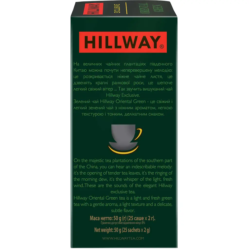 Чай зелений Hillway Exclusive Oriental Green 50 г (25 шт. х 2 г) (843008) - фото 3