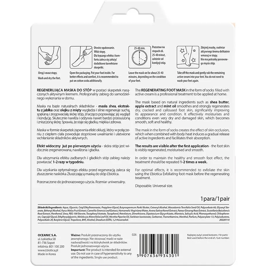Маска-носки для стоп L'biotica Home Spa Регенерация и увлажнение одна пара - фото 2