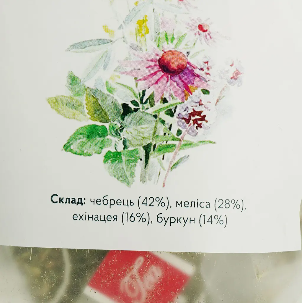 Трав'яний чай Richka Чебрець - мудрець 25 пірамідок - фото 5
