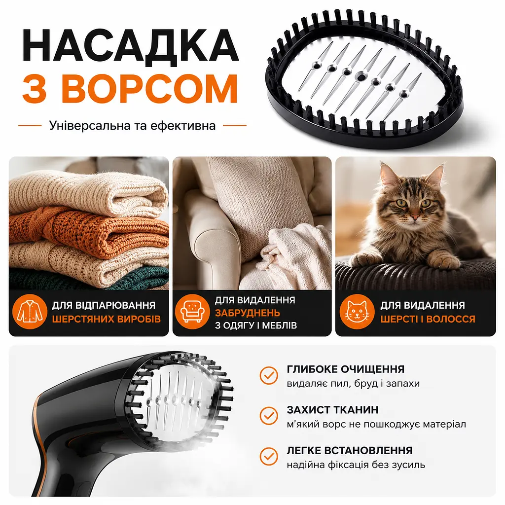 Потужний компактний ручний відпарювач для одягу 2000Вт — 3 Режима - фото 10