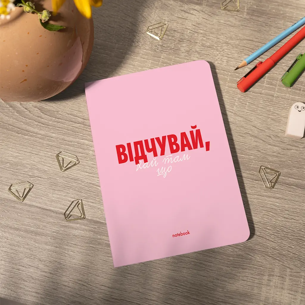 Блокнот у клітинку «Відчувай!» рожевий - фото 5